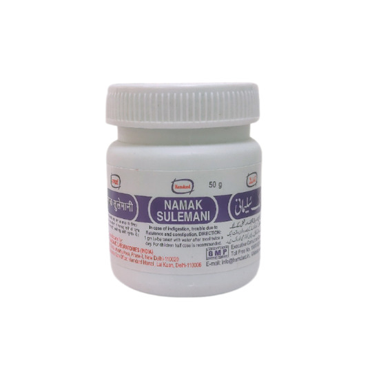 Hamdard Namak Sulemani 50 gm Hamdard Namak Sulemani 50 gm
