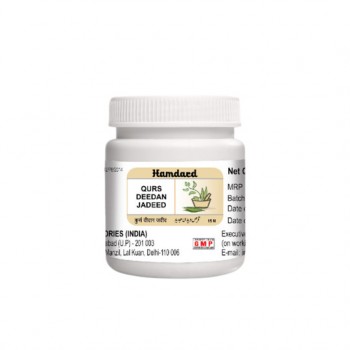 Hamdard Qurs Deeden Jadeed 15 Tab