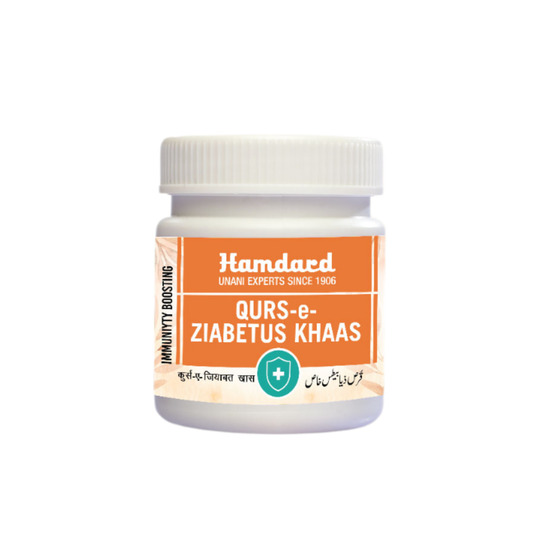 Hamdard Qurs-E-Ziabetus Khaas 30 Tab Hamdard Qurs-E-Ziabetus Khaas 30 Tab