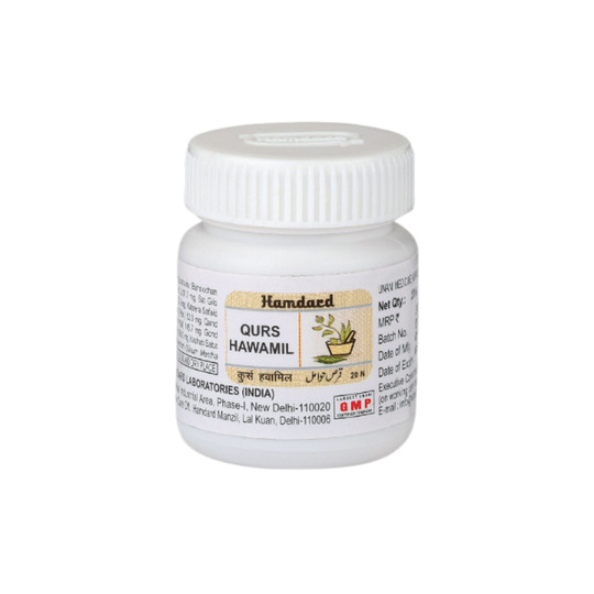 Hamdard Qurs Hawamil 20 Tab Hamdard Qurs Hawamil 20 Tab