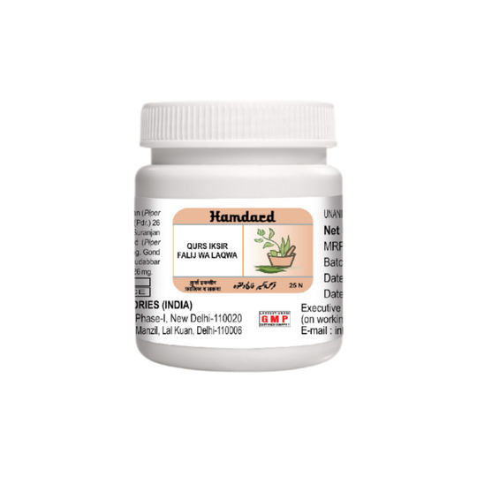 Hamdard Qurs Iksir Falij Wa Laqwa 25 Tab Hamdard Qurs Iksir Falij Wa Laqwa 25 Tab