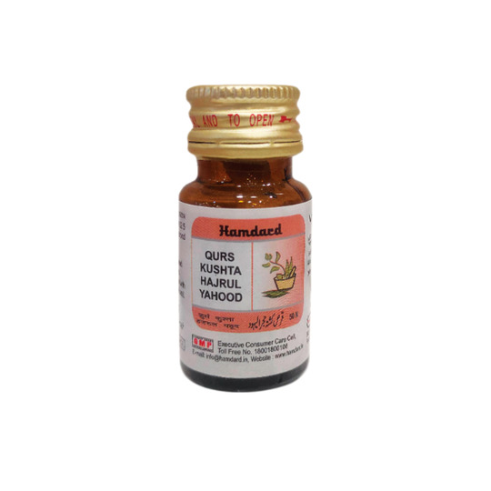 Hamdard Qurs Kushta Hajrul Yahood 50 Tab Hamdard Qurs Kushta Hajrul Yahood 50 Tab