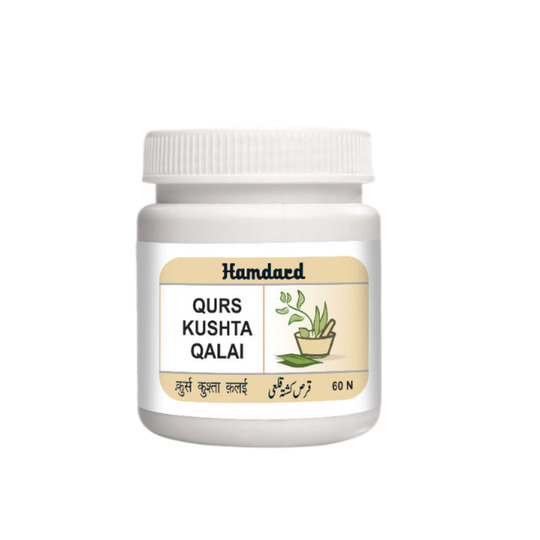 Hamdard Qurs Kushta Qalai 60 Tab