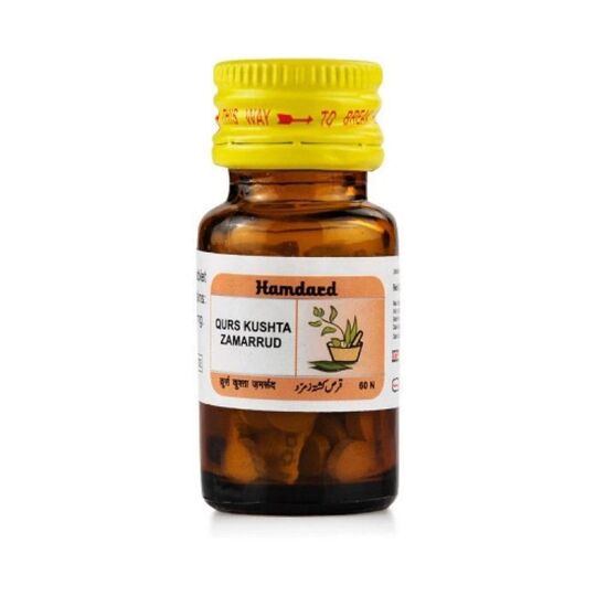 Hamdard Qurs Kushta Zamarrud 60 Tab Hamdard Qurs Kushta Zamarrud 60 Tab