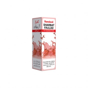 Hamdard Sharbat Faulad 200 ml