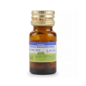 Hamdard Siddha Makardhwaj 20 Tab
