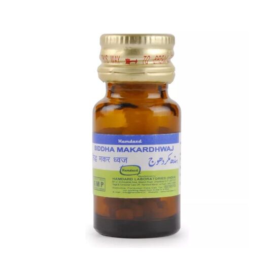 Hamdard Siddha Makardhwaj 20 Tab Hamdard Siddha Makardhwaj 20 Tab
