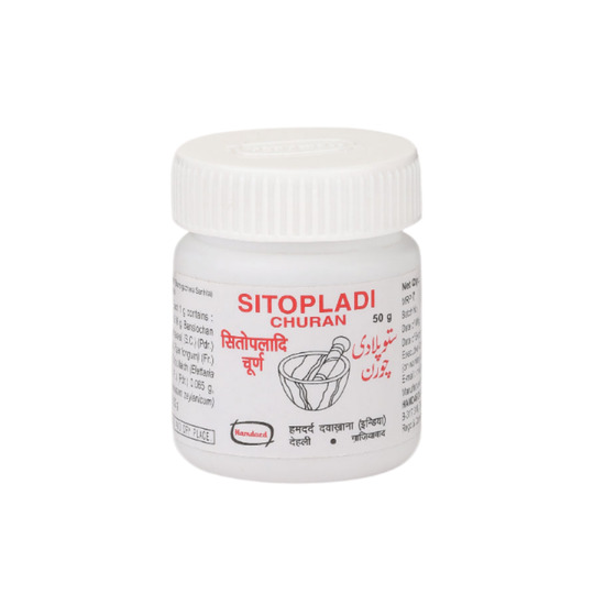 Hamdard Sitopladi Churan 50 gm Hamdard Sitopladi Churan 50 gm