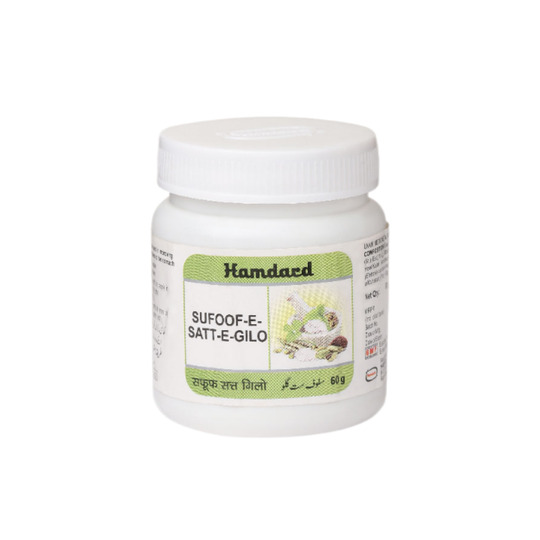 Hamdard Sufoof-E-Satt-E-Gilo 60 gm Hamdard Sufoof-E-Satt-E-Gilo 60 gm