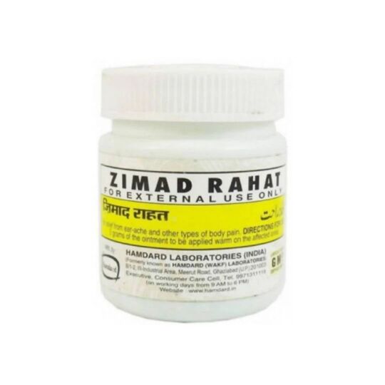 Hamdard Zamad Rahat 50 gm Hamdard Zamad Rahat 50 gm