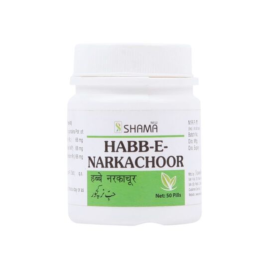 New Shama Habb-E-Narkachoor 50 Pills New Shama Habb-E-Narkachoor 50 Pills