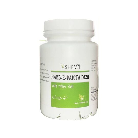 New Shama Habb -E- Papita Desi 1000 Pills New Shama Habb -E- Papita Desi 1000 Pills