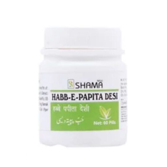 New Shama Habb -E- Papita Desi 60 Pills New Shama Habb -E- Papita Desi 60 Pills