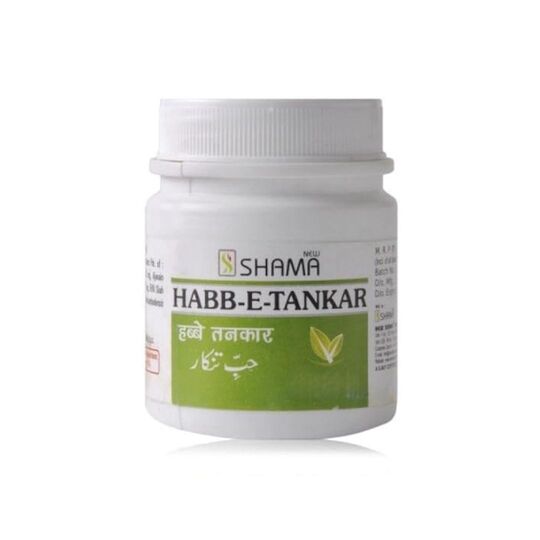 New Shama Habb -E- Tankar 50 Pills New Shama Habb -E- Tankar 50 Pills