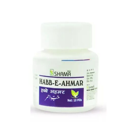 New Shama Habbe Ahmar 10 Pills New Shama Habbe Ahmar 10 Pills