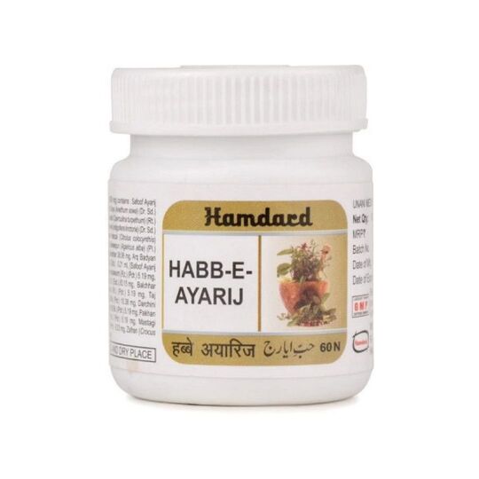 New Shama Habbe Ayarij 60 Pills New Shama Habbe Ayarij 60 Pills