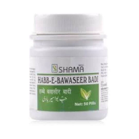 New Shama Habbe Bawaseer Badi 50 Pills New Shama Habbe Bawaseer Badi 50 Pills