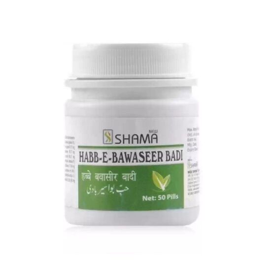 New Shama Habbe Bawaseer Khooni 50 Pills New Shama Habbe Bawaseer Khooni 50 Pills