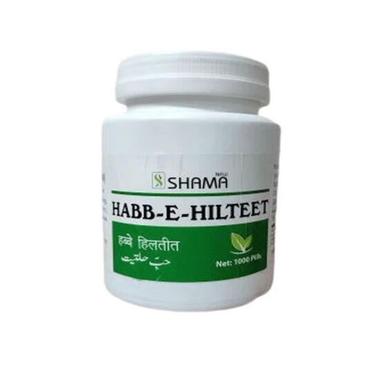 New Shama Habbe Hilteet 1000 Pills New Shama Habbe Hilteet 1000 Pills