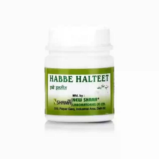 New Shama Habbe Hilteet 50 Pills New Shama Habbe Hilteet 50 Pills