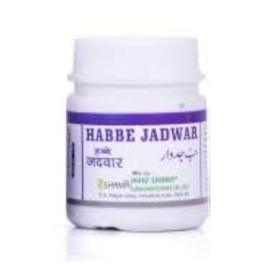 New Shama Habbe Jadwar 20 Pills New Shama Habbe Jadwar 20 Pills