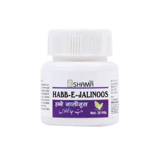 New Shama Habbe Jalinus 20 Pills New Shama Habbe Jalinus 20 Pills