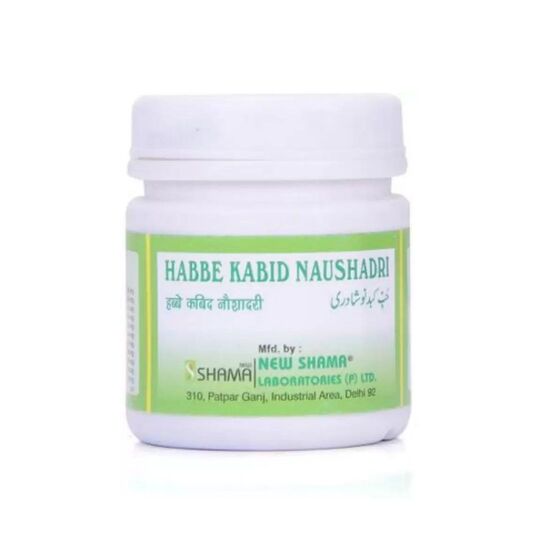 New Shama Habbe Kabid Naushadri 1000 Pills New Shama Habbe Kabid Naushadri 1000 Pills