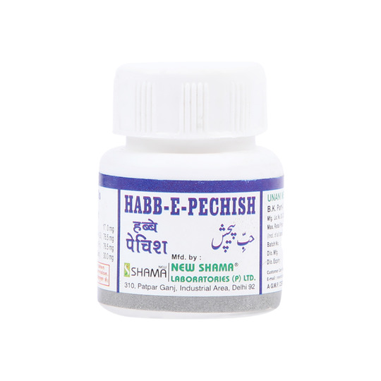 New Shama Habbe Pechish 20 Pills New Shama Habbe Pechish 20 Pills