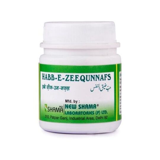 New Shama Habbe Ziqunnafs 50 Pills New Shama Habbe Ziqunnafs 50 Pills