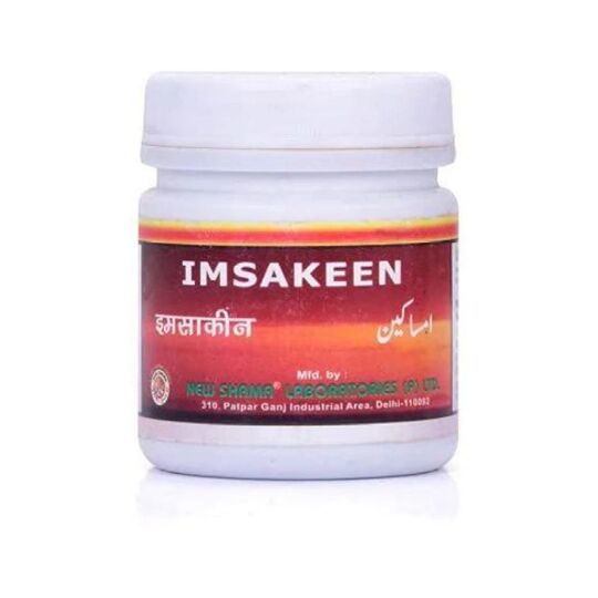 New Shama Imsakeen 125 gm New Shama Imsakeen 125 gm