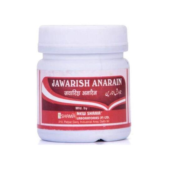 New Shama Jawarish -E- Anarain 1 kg New Shama Jawarish -E- Anarain 1 kg