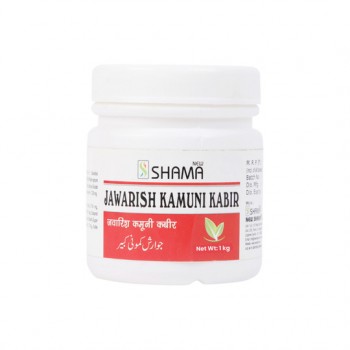 New Shama Jawarish Kamuni Kabir 1 kg