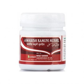 New Shama Jawarish Kamuni Mushil 250 gm