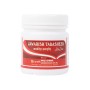 New Shama Jawarish Tabasheer 125 gm