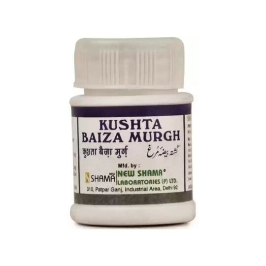 New Shama Kushta Baiza Murgh 10 gm New Shama Kushta Baiza Murgh 10 gm