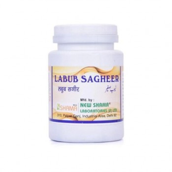 New Shama Labub Saghir 125 gm