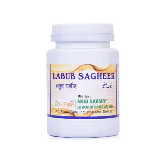 New Shama Labub Saghir 1 kg New Shama Labub Saghir 1 kg