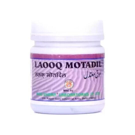 New Shama Lauq Motadil 125 gm New Shama Lauq Motadil 125 gm