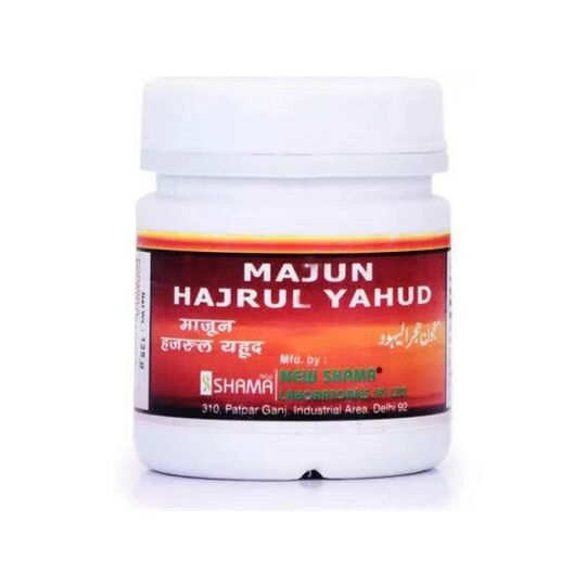New Shama Majoon -E- Hajrul Yahood 250 gm New Shama Majoon -E- Hajrul Yahood 250 gm