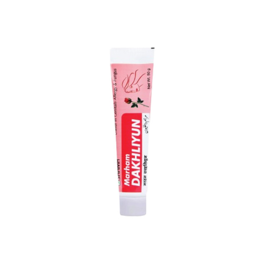 New Shama Marham Dakhliyun (Tube) 50 gm New Shama Marham Dakhliyun (Tube) 50 gm