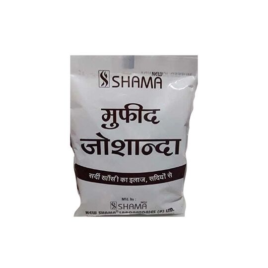 New Shama Mufeed Joshanda 30 gm New Shama Mufeed Joshanda 30 gm
