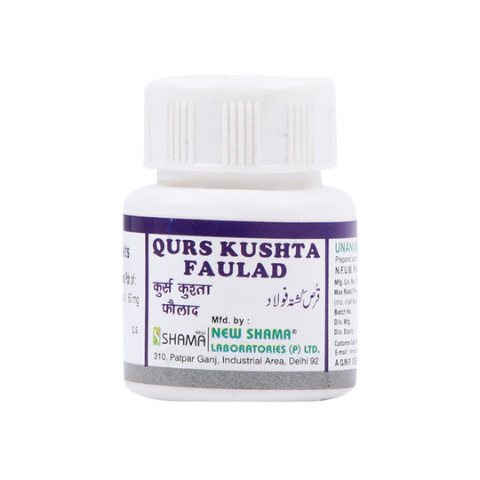New Shama Qurs Kushta Faulad 60 Tab New Shama Qurs Kushta Faulad 60 Tab
