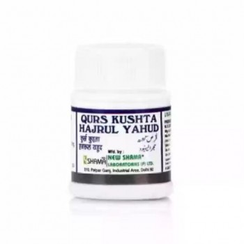 New Shama Qurs Kushta Hajrul Yahood 1000 Tab