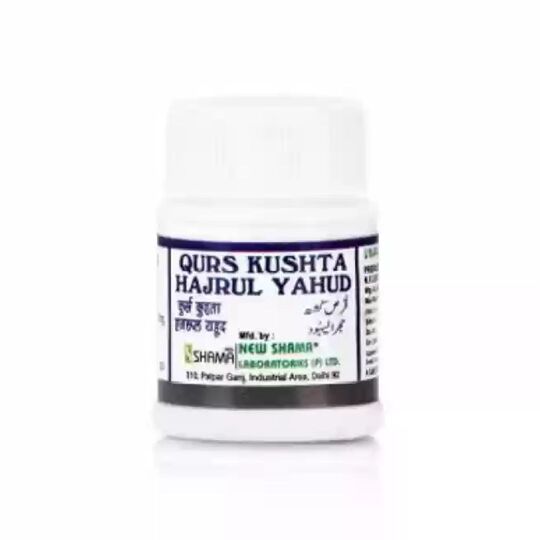 New Shama Qurs Kushta Hajrul Yahood 60 Tab New Shama Qurs Kushta Hajrul Yahood 60 Tab