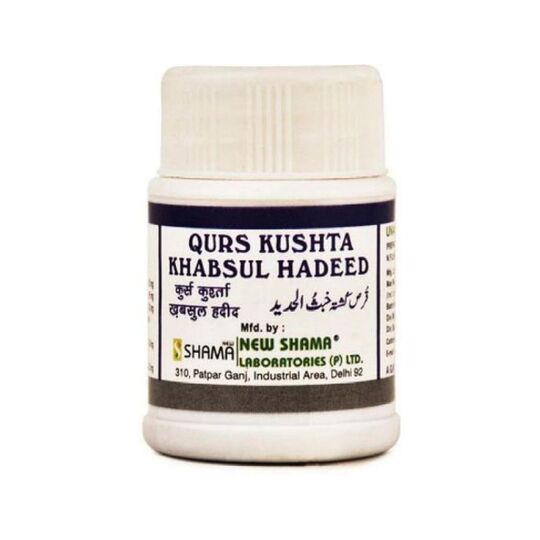 New Shama Qurs Kushta Khubsul Hadid 1000 Tab New Shama Qurs Kushta Khubsul Hadid 1000 Tab