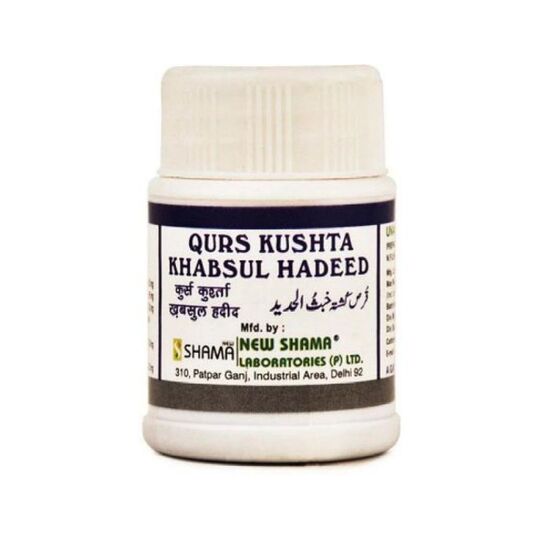 New Shama Qurs Kushta Khubsul Hadid 60 Tab New Shama Qurs Kushta Khubsul Hadid 60 Tab