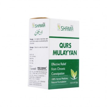 New Shama Qurs Mulayyan 1X10X12 Tab