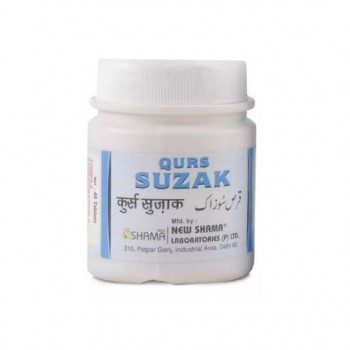 New Shama Qurs Suzaki 40 Tab