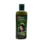 New Shama Raughan -E- Aamla 200 ml