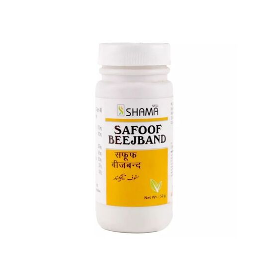 New Shama Safoof Beej Band 50 gm New Shama Safoof Beej Band 50 gm